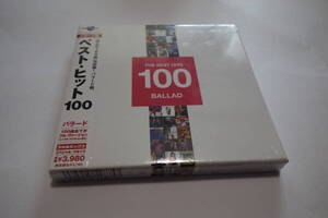 新品・未開封★THE BEST HITS 100 BALLAD(ベスト・ヒット 100 バラード)/V.A. 国内盤 5枚組CD★人気曲多数 レア