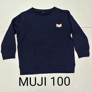 MUJI キッズトレーナー 100cm