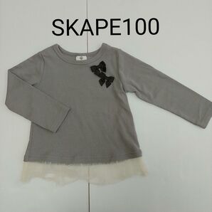 SKAPE キッズ長袖トップス 100 cm