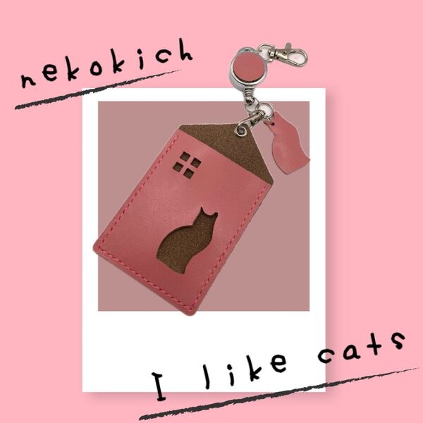 本革 パスケース 定期入れ 猫モチーフ かわいい レザー ネコ ラッピング無料