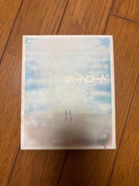ホットロード DVD