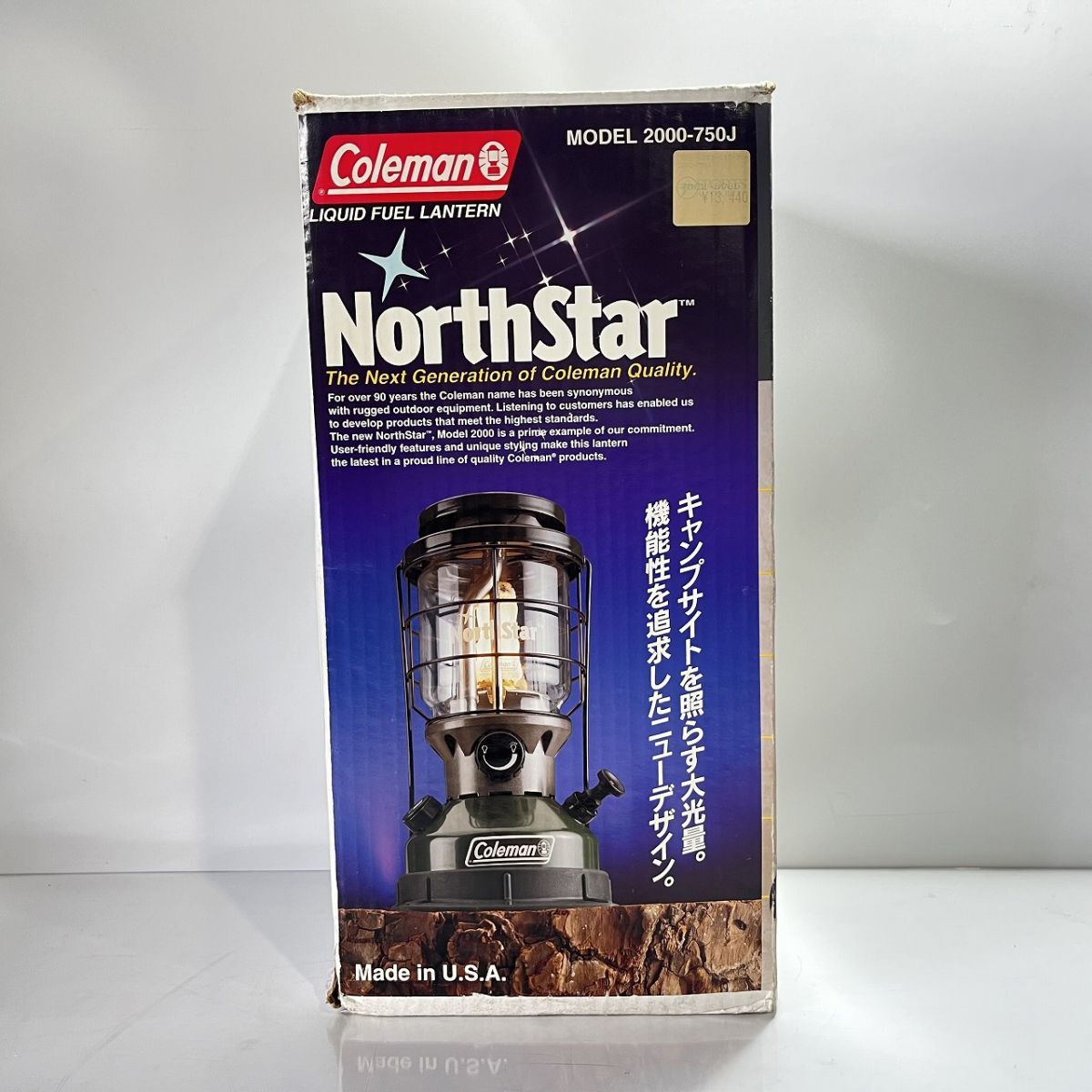 Yahoo!オークション -「コールマン ランタン ノーススター2000 Yahoo!オークション -「コールマン ランタン ノーススター2000