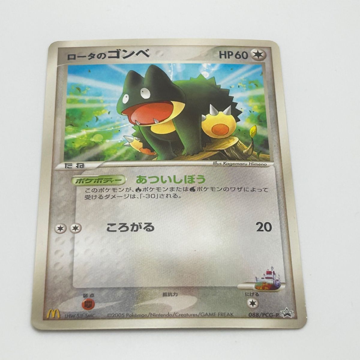 2025年最新】Yahoo!オークション -ゴンベ(ポケモンカードゲーム 2025年最新】Yahoo!オークション -ゴンベ(ポケモンカードゲーム