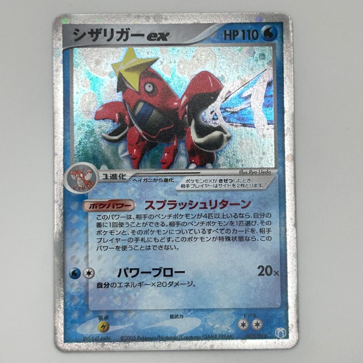 Yahoo!オークション -「ポケモンカード ギフトボックス」の落札 Yahoo!オークション -「ポケモンカード ギフトボックス」の落札