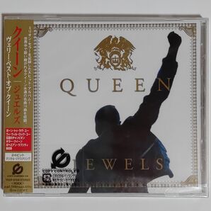 クイーン/クイーンジュエルズ〜ヴェリー