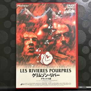 クリムゾン・リバー デラックス版 DVD 外国映画