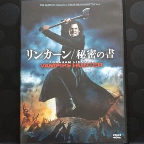 リンカーン/秘密の書 DVD 外国映画