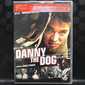 ダニー・ザ・ドッグ DTSスペシャル・エディション〈初回限定生産・2枚組〉 DVD 外国映画