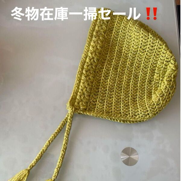 来季用に!冬物在庫一掃☆ハンドメイドかぎ針手編み 可愛いいニット帽イエローグリーン
