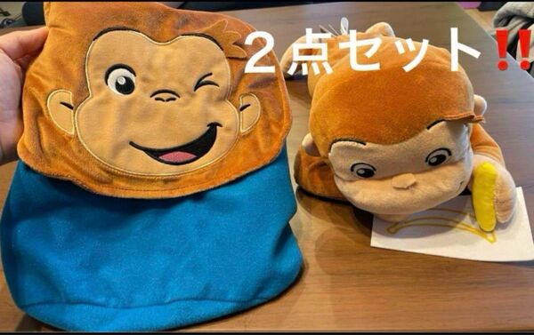 おさるのジョージ Lぬいぐるみ ~おえかき リュック 2点セット まとめ ぬいぐるみ