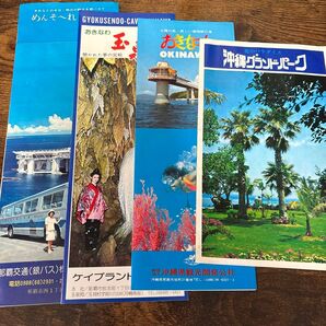 古沖縄案内図