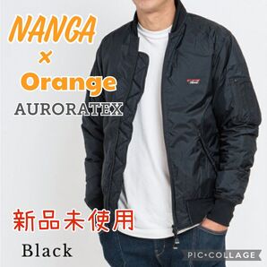 ■新品未使用【NANGA/Orange】別注 NANGA MA-1タイプ オーロラテックスダウンジャケット、ブラック、Мサイズ、黒