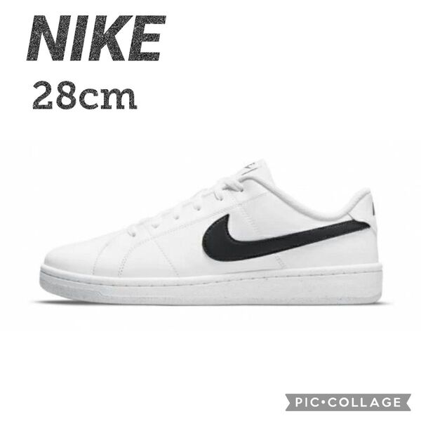 ■新品未使用【NIKE/ナイキ】コート ロイヤル 2 NN、スニーカー、シューズ、ユニセックス、28 cm、ホワイト×ブラック