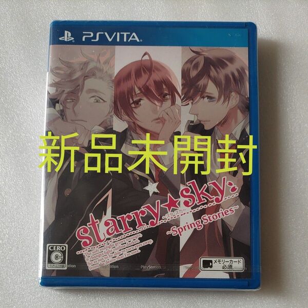 【PSVita】 Starry☆Sky~Spring Stories~