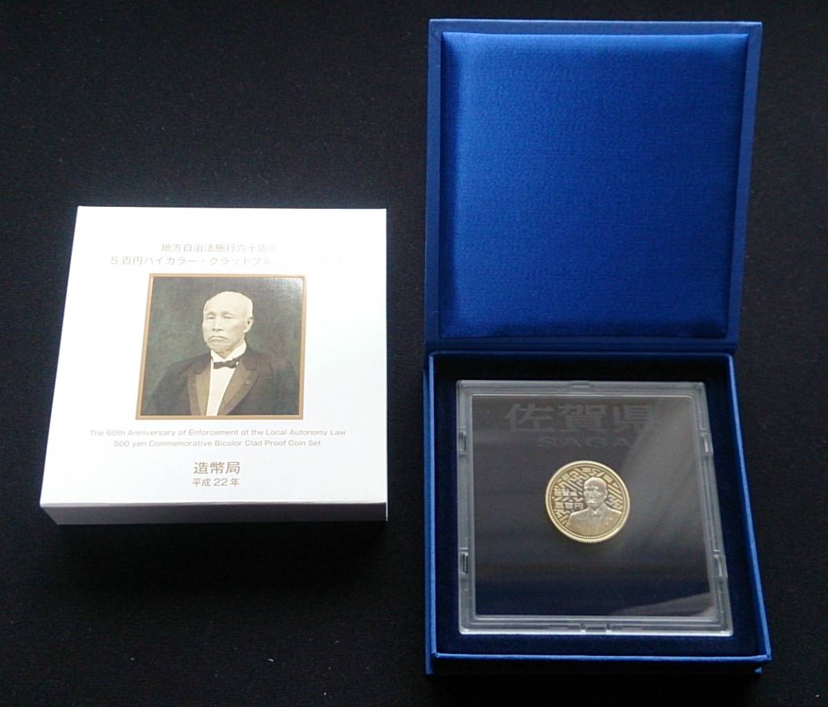 ヤフオク! -2010年 プルーフ貨幣セットの中古品・新品・未使用品一覧 ヤフオク! -2010年 プルーフ貨幣セットの中古品・新品・未使用品一覧
