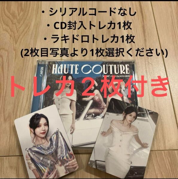 MISAMO 通常盤CD トレカ2枚付き