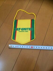 【送料無料】ジェフユナイテッド千葉 ペナント 中古 jef united ノベルティ