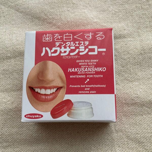 ハクサンシコー 新品 1個 30g 中部薬品工業 歯磨き粉 ホワイトニング