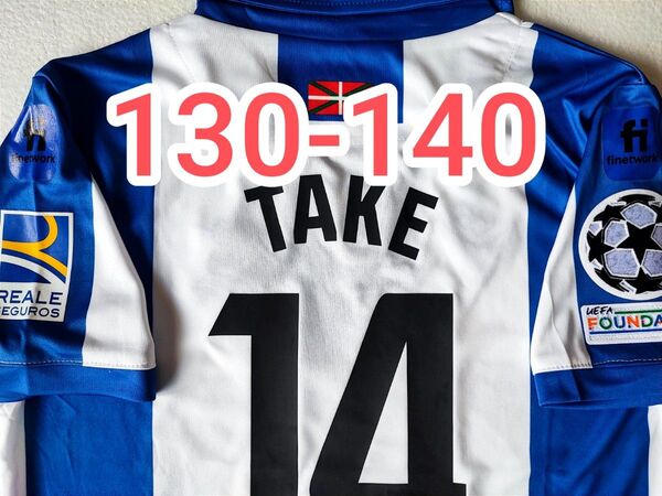 130-140 久保 ソシエダ ユニフォーム 子供 サッカー 新品タグ付 kimo社製 ホームイメージ