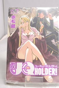 ◆未読・店舗特典付◆赤松健 ＵＱ　ＨＯＬＤＥＲ！（７） (週刊少年マガジンコミックス) ペーパー特典 3917