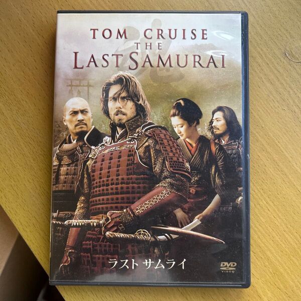 ラストサムライ DVD