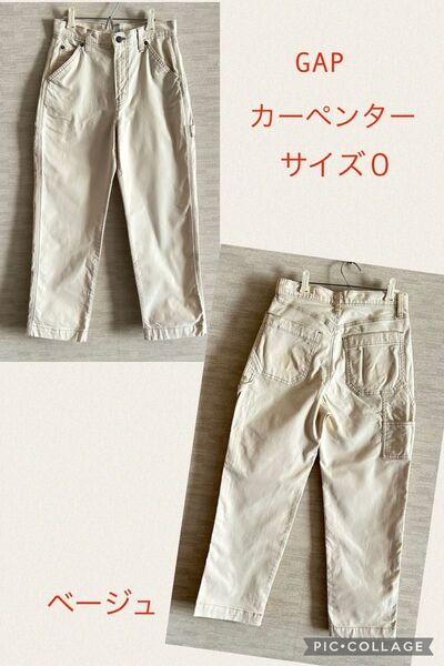 GAP カーペンターパンツ ベージュ サイズ0