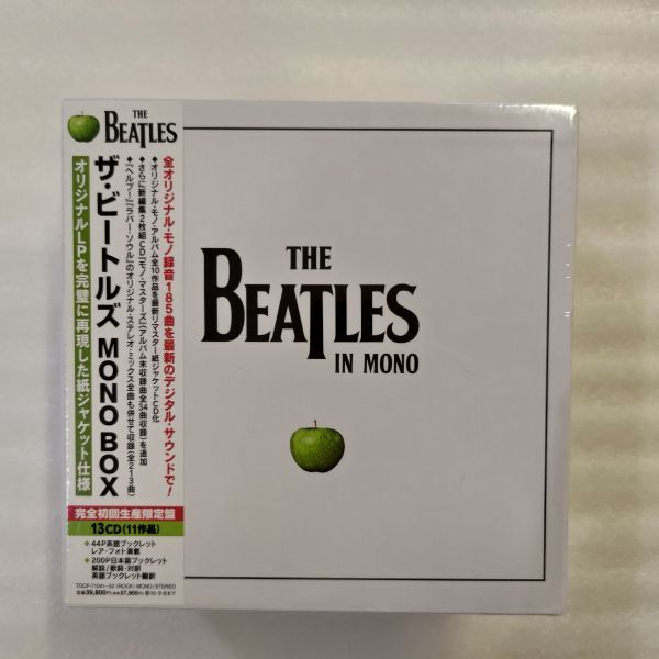 Yahoo!オークション -「beatles mono box」の落札相場・落札価格
