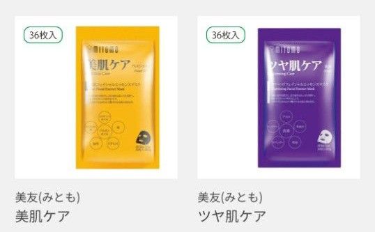 MITOMO フェイスパック パック まとめ売り フェイシャルマスク