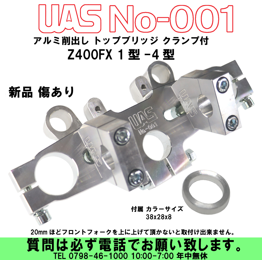 2025年最新】Yahoo!オークション -アルミトップブリッジの中古品 2025年最新】Yahoo!オークション -アルミトップブリッジの中古品