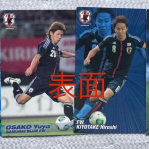 Jリーグチップスカード、蒼き伝説シュート!他 計4枚セット