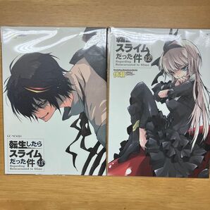転生したらスライムだった件 11,12巻 小冊子付き特装版