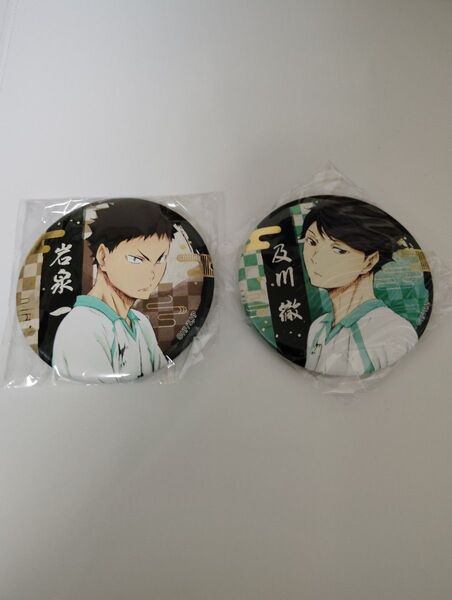 ハイキュー!! 切り絵シリーズ 箔押し缶バッジ 岩泉 及川 青葉城西