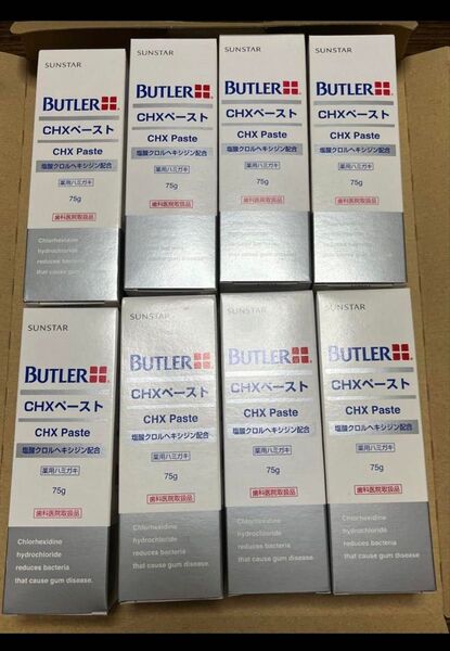 歯磨き粉 はみがき粉 ハミガキ粉 口腔ケア デンタルケア 薬用ハミガキ 歯みがき B U T L E R CHXペースト
