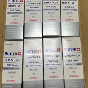 歯磨き粉 はみがき粉 ハミガキ粉 口腔ケア デンタルケア 薬用ハミガキ 歯みがき B U T L E R CHXペースト