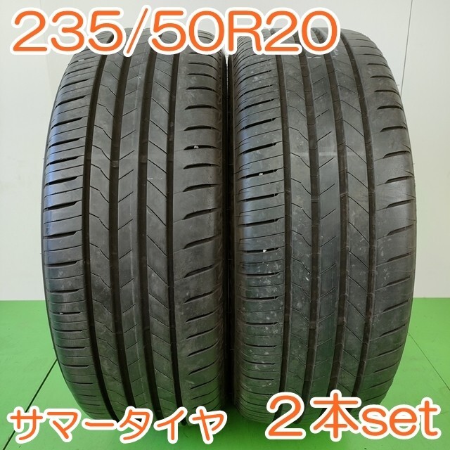2025年最新】Yahoo!オークション -235 50 r20の中古品・新品・未 2025年最新】Yahoo!オークション -235 50 r20の中古品・新品・未