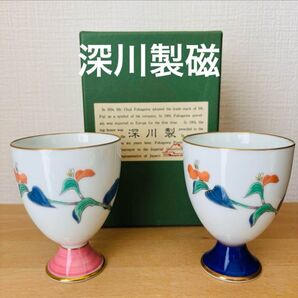 深川製磁 つゆ草 ペアワイングラス