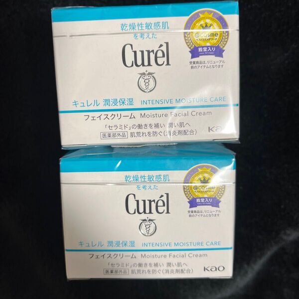 キュレル 潤浸保湿 フェイスクリーム 40g 2個