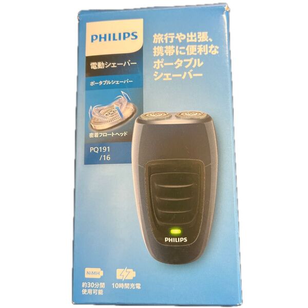 2 Heads Shaver 電気シェーバー PQ191/16 (ネイビー/ブラック)