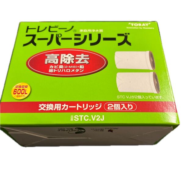 東レ トレビーノ スーパーシリーズ 交換用カートリッジ STC.V2J(2個入り)