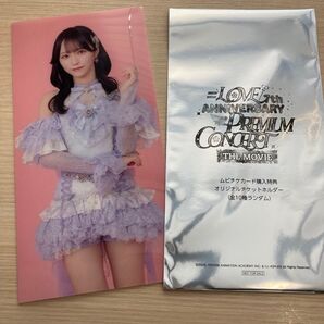野口衣織 ムビチケ チケホル
