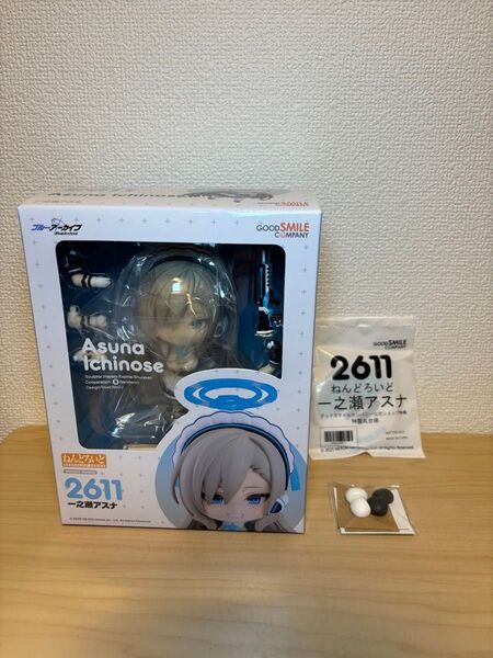 ねんどろいど ブルーアーカイブ -Blue Archive- 一之瀬アスナ 特典付き