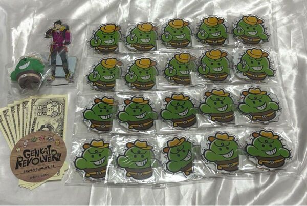 限界 ぐちつぼ アクリルスタンド まとめ売り