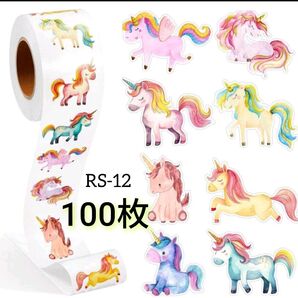 RS-12 ユニコーン ごほうびシール トイトレ 女の子 カラフル
