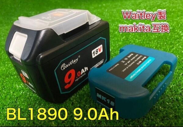makita互換 バッテリー 18V 9.0 Ah 9000 mah Waitley 1年保証(1個)バッテリーカバー付き