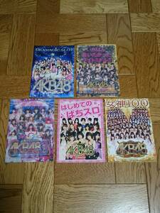 宮脇咲良　さくらたん　山本彩　さや姉　島崎遥香　AKB48　パチンコ　パチスロ　ガイドブック　小冊子　計5冊　遊技カタログ　新品　管理1F