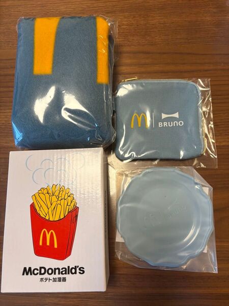 マクドナルド ポテト加湿器 BRUNO ブランケット コインポーチ ミニプレート