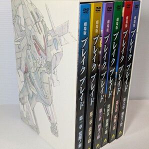 劇場版 ブレイク ブレイド DVD-BOX(初回限定生産)※ブックカバー・生フィルムコマ付き