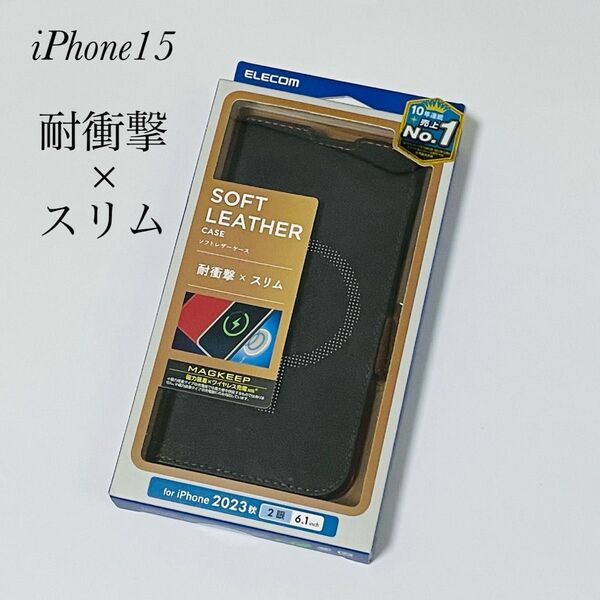 エレコム iPhone15 ケース 手帳型 レザー MAGKEEP 6.1インチ レザー 耐衝撃 磁石