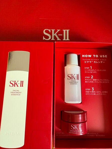 SK-II ピテラ 2点トライアルセット 未使用