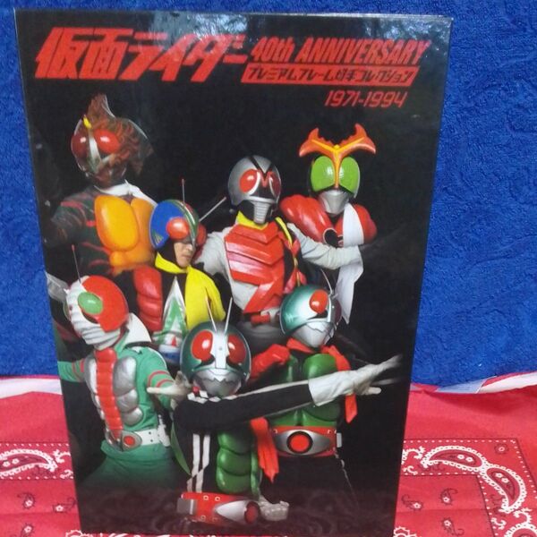 仮面ライダー 40th ANNIVERSARY 1971~1994 プレミアムフレーム 絵葉書コレクション15枚セット